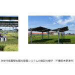 出光興産，次世代営農型太陽光発電システムが新エネ大賞「新エネルギー財団会長賞」を受賞