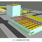 出光興産が全固体電池原料の量産に向け,千葉に大型製造装置の建設を決定