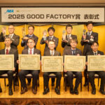 「2025 GOOD FACTORY賞」表彰式と受賞記念講演会が開催される