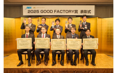 「2025 GOOD FACTORY賞」表彰式と受賞記念講演会が開催される