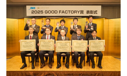 「2025 GOOD FACTORY賞」表彰式と受賞記念講演会が開催される