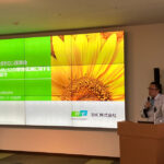 東京理科大・佐々木研究室の「トライボサロン」開催される