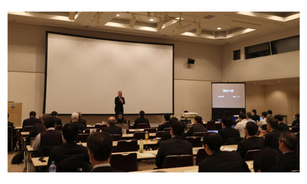 「トライボロジー研究会 第35回講演会」開催される