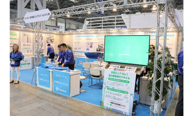 「スマートエネルギーWEEK 春 2025」開催される