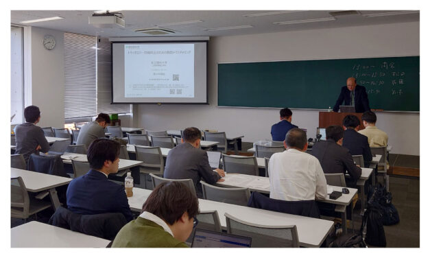 第35回「テクスチャリング表面のトライボロジー研究会」開催される