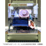 出光興産，データセンター向け液浸冷却油「IDEMITSU ICFシリーズ」を新発売