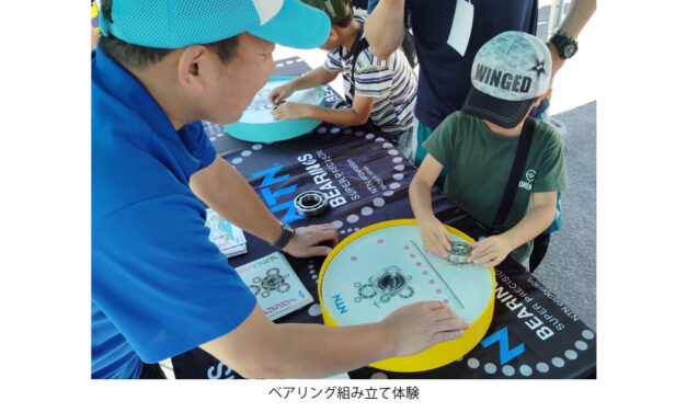 NTN，国際自転車ロードレース「ツアー・オブ・ジャパン2025」で「NTN回る学校」を開催