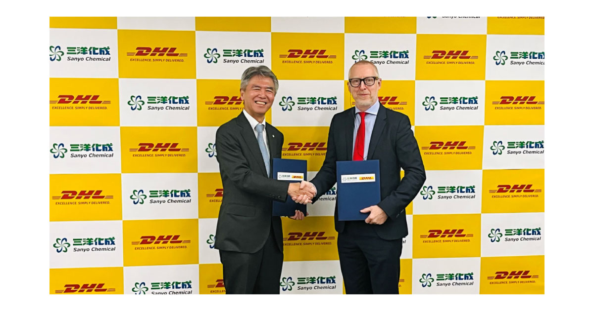 三洋化成工業，DHLサプライチェーンと戦略的リード・ロジスティクス・パートナー契約を締結