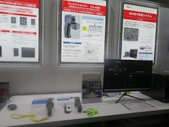 25_6_18_1.3 東陽テクニカブース-人とくるまのテクノロジー展2025 YOKOHAMA