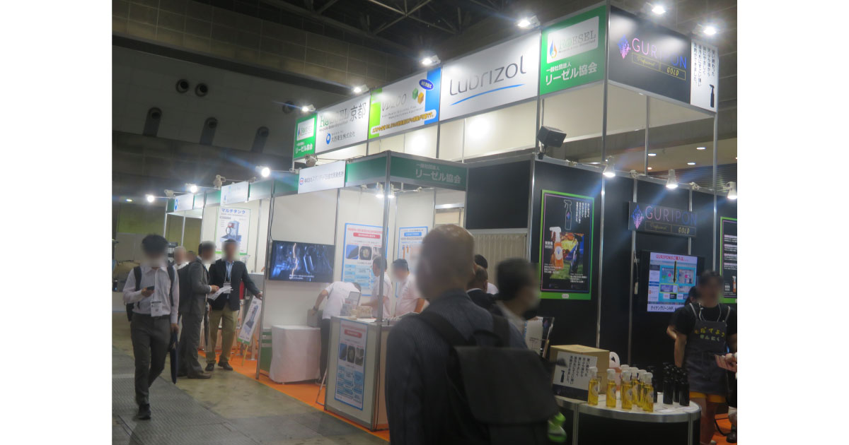 2025 NEW環境展／2025地球温暖化防止展