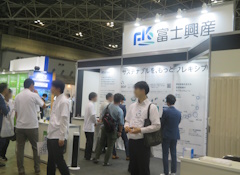 25_6_18_2.3 富士興産のブース-2025 NEW環境展/2025地球温暖化防止展
