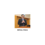 「IVI創立10周年記念シンポジウム」が開催される