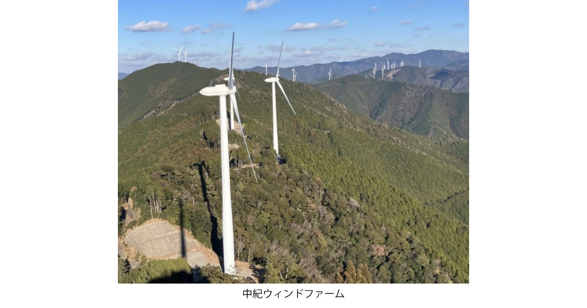 NTNとコスモエコパワー，バーチャルPPAを締結