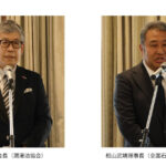 潤滑油協会・全石工，総会と合同懇談会が開催される