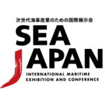次世代海事産業のための国際展示会「Sea Japan 2026」出展募集中
