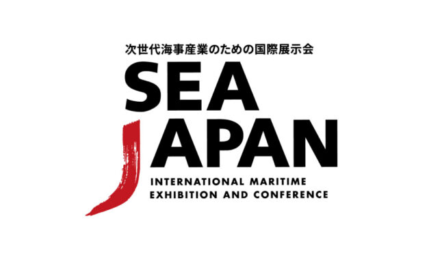 次世代海事産業のための国際展示会「Sea Japan 2026」出展募集中