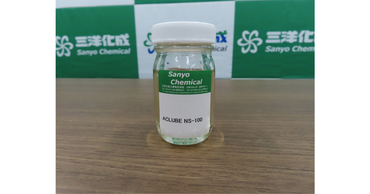 25_07_30_2 三洋化成,EV向け潤滑油添加剤「アクルーブNS-100」を開発