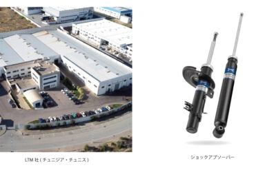 NTN,LTM社に資本参加