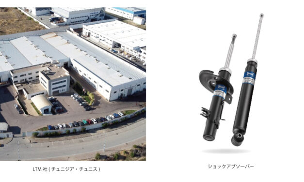 NTN，LTM社に資本参加