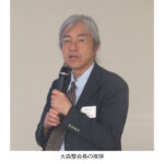 2025年度「第1回トライボコーティング技術研究会・総会」が開催される