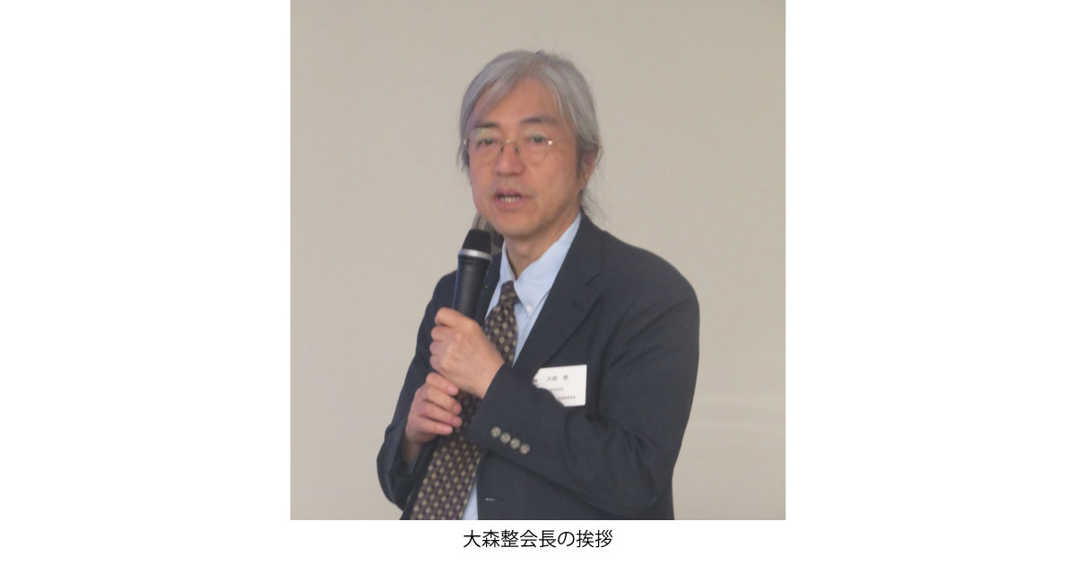 25_7_2_2 大森整会長の挨拶-2025年度第1回トライボコーティング技術研究会・総会