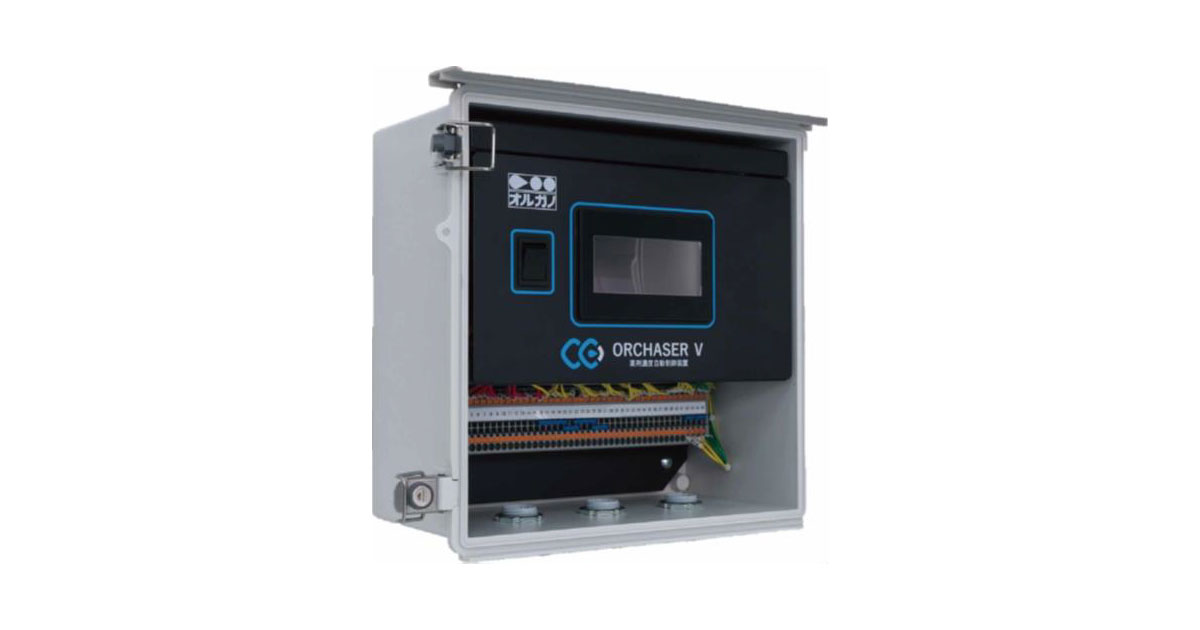 25_8_27_3 冷却水薬剤濃度自動制御装置「オルチェイサーV」-オルガノ