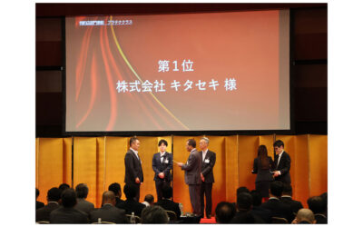 コスモ石油ルブリカンツ，「ECO PRO 2024 特約店表彰式」「2025年度優秀潤滑士研修会」開催される