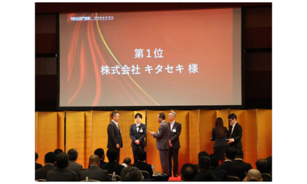 コスモ石油ルブリカンツ，「ECO PRO 2024 特約店表彰式」「2025年度優秀潤滑士研修会」開催される