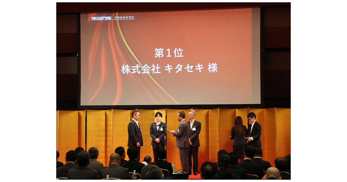 25_8_6_3.1 コスモ石油ルブリカンツ,「ECO PRO 2024 特約店表彰式」「2025年度優秀潤滑士研修会」開催される