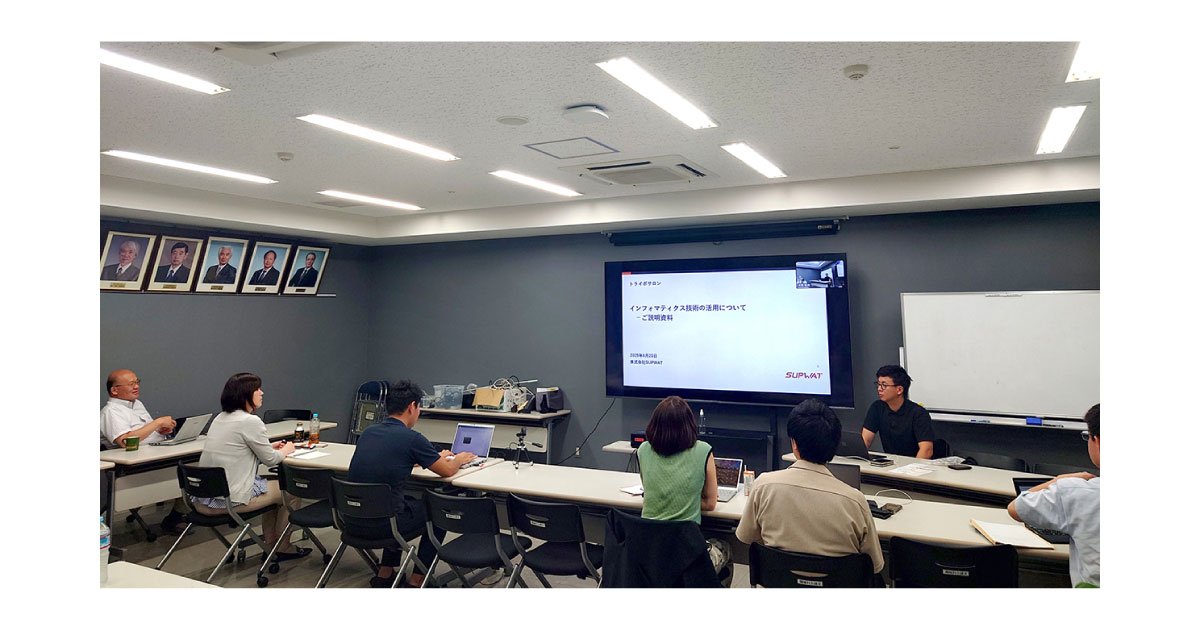 第34回トライボサロン-東京理科大学・佐々木研究室