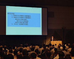 25_9_17_1.6 トピックスセミナー 石川氏の講演の様子-JASIS 2025