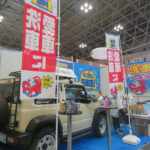 「第61回JAPAN DIY HOMECENTER SHOW 2025」開催される