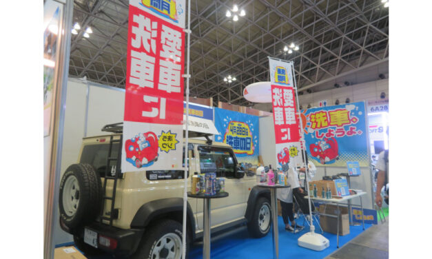 「第61回JAPAN DIY HOMECENTER SHOW 2025」開催される