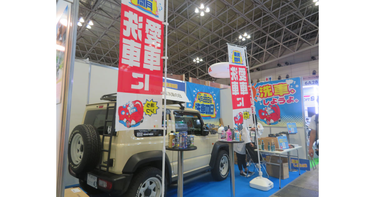 25_9_3_2 第61回JAPAN DIY HOMECENTER SHOW 2025
