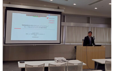 潤滑油協会,「2025年度潤滑油製造業地方研修会(横浜)」開催される