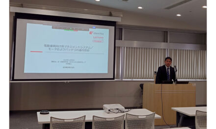 潤滑油協会，「2025年度潤滑油製造業地方研修会（横浜）」開催される