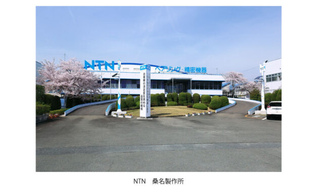 NTN，風力発電装置主軸用など超大形軸受の生産体制を再編