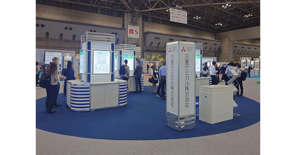 25_10_1_1.1 INCHEM TOKYO 2025