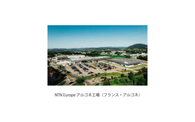 NTN,欧州における航空宇宙向け軸受の生産能力を増強