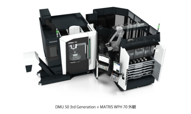 DMG森精機，ワークとパレットを自在にハンドリングする自動化システム「MATRIS WPH」を開発