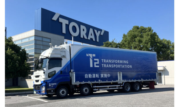 東レとT2,自動運転トラックによる石油化学品輸送の実証開始