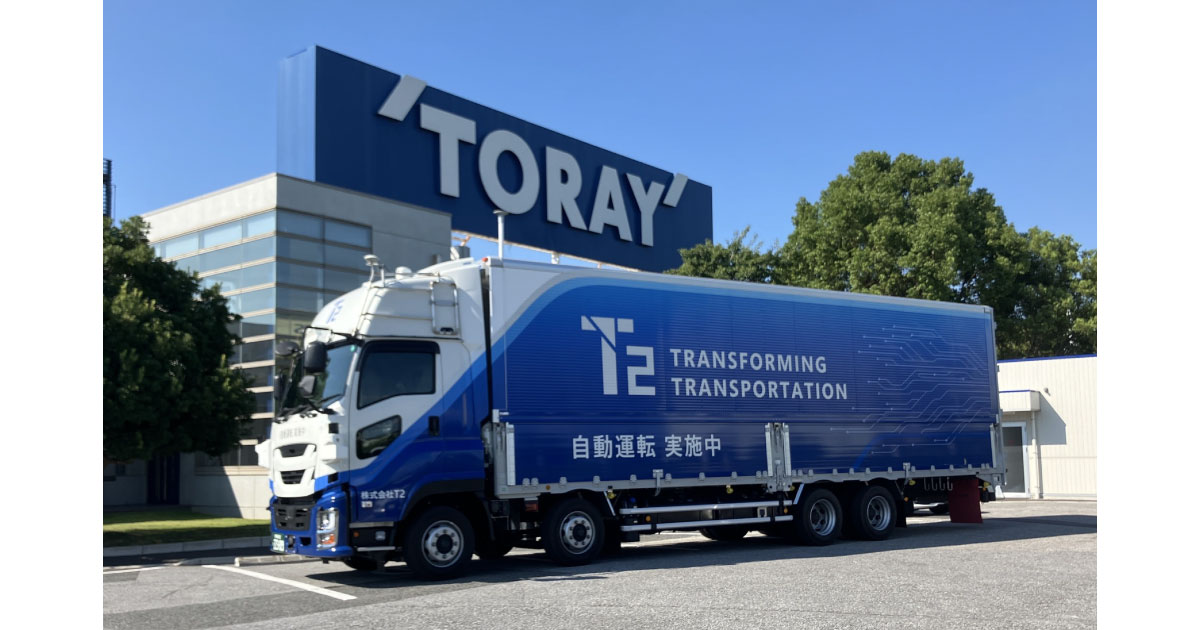 東レとT2，自動運転トラックによる石油化学品輸送の実証開始