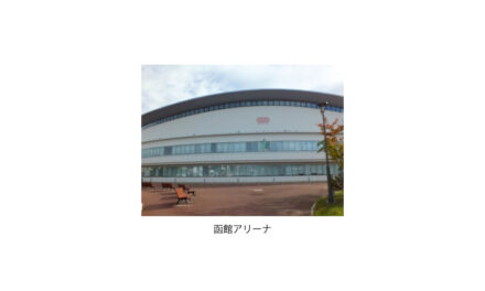 「トライボロジー会議2025 秋 函館」開催される