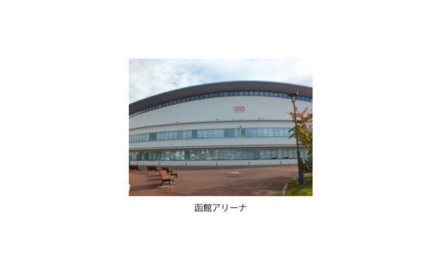 「トライボロジー会議2025 秋 函館」開催される