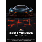 「TOKYO AUTO SALON 2026」，2026年1月9日〜11日に幕張メッセで開催