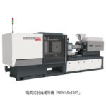 日精樹脂工業，プラスチックの環境循環を目指し，ドイツ・アーヘン工科大学と共同研究を開始