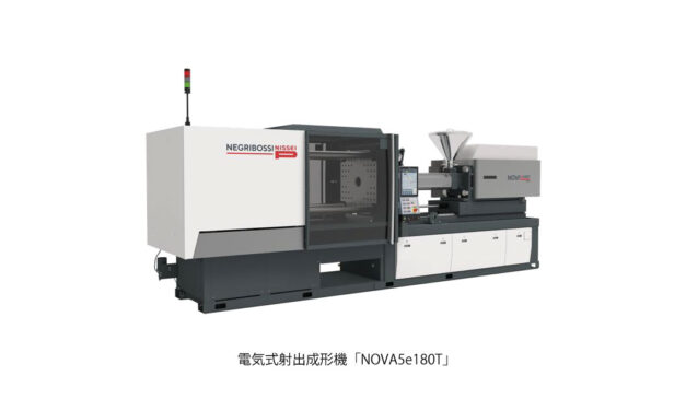 日精樹脂工業，プラスチックの環境循環を目指し，ドイツ・アーヘン工科大学と共同研究を開始