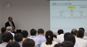 塩沢歩氏-状態監視振動診断技術者コミュニティ第15回ミーティング