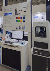 ブルカージャパン，ナノインデンター「HYSITRON TI PREMIER II」-第16回高機能素材Week