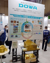 DOWAグループ，資源循環型ビジネスモデル-第16回高機能素材Week